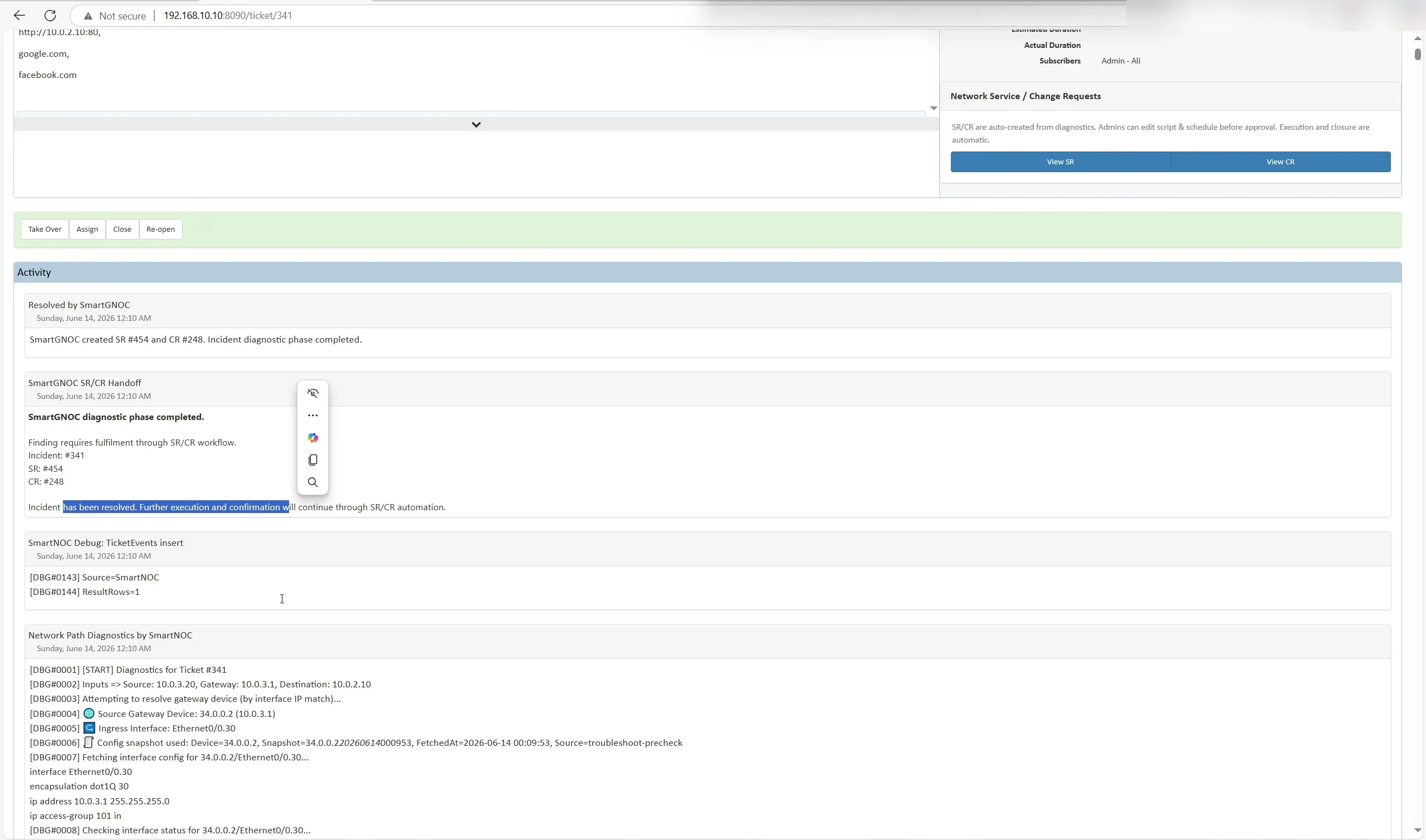 Smart GNOC workflow screenshot 4