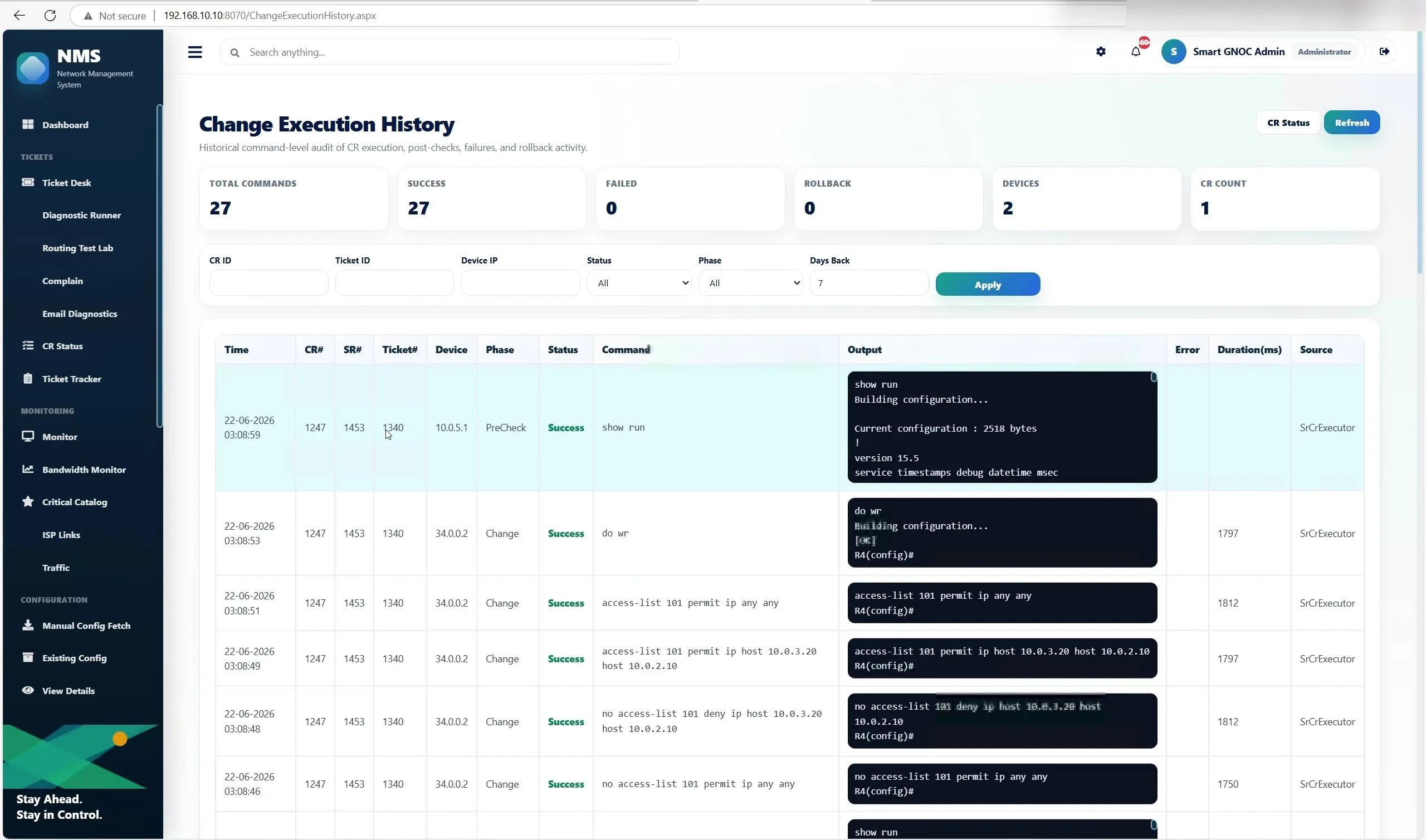Smart GNOC workflow screenshot 14